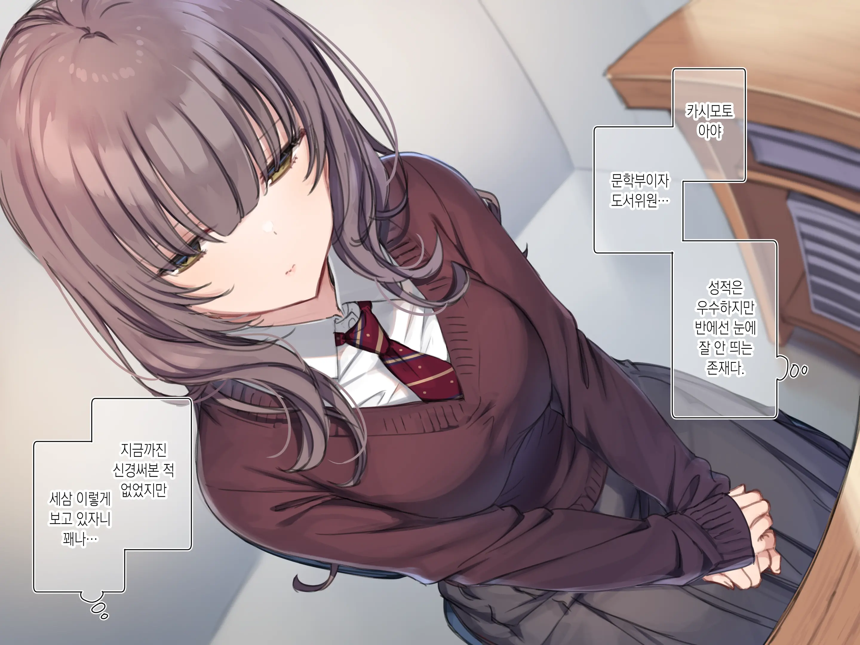 Toshoshitsu De Otonashii Bungei Joshi Ni Handkerchief Koki O Shite Morau Course